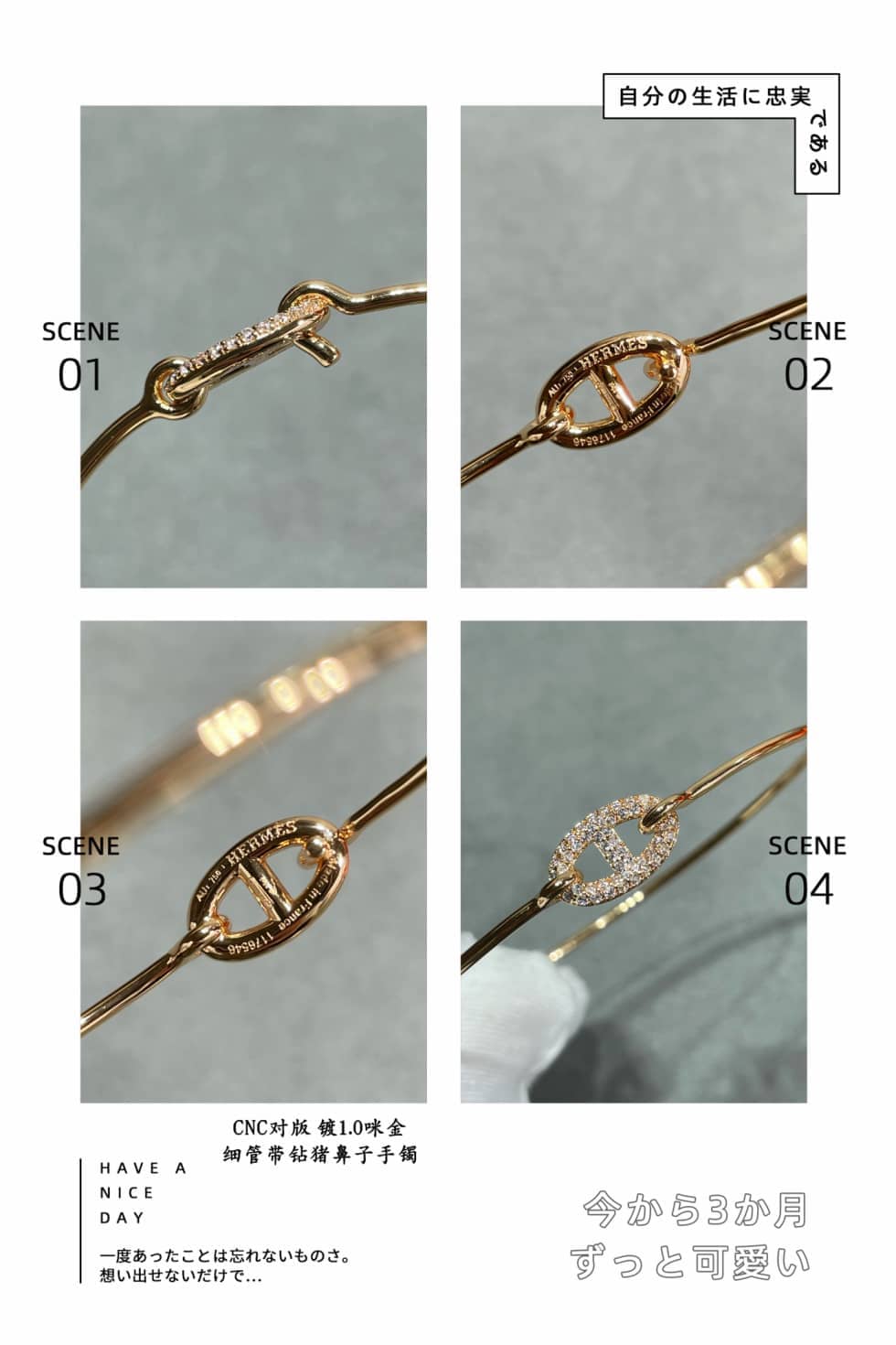 レプリカエルメスブレスレット