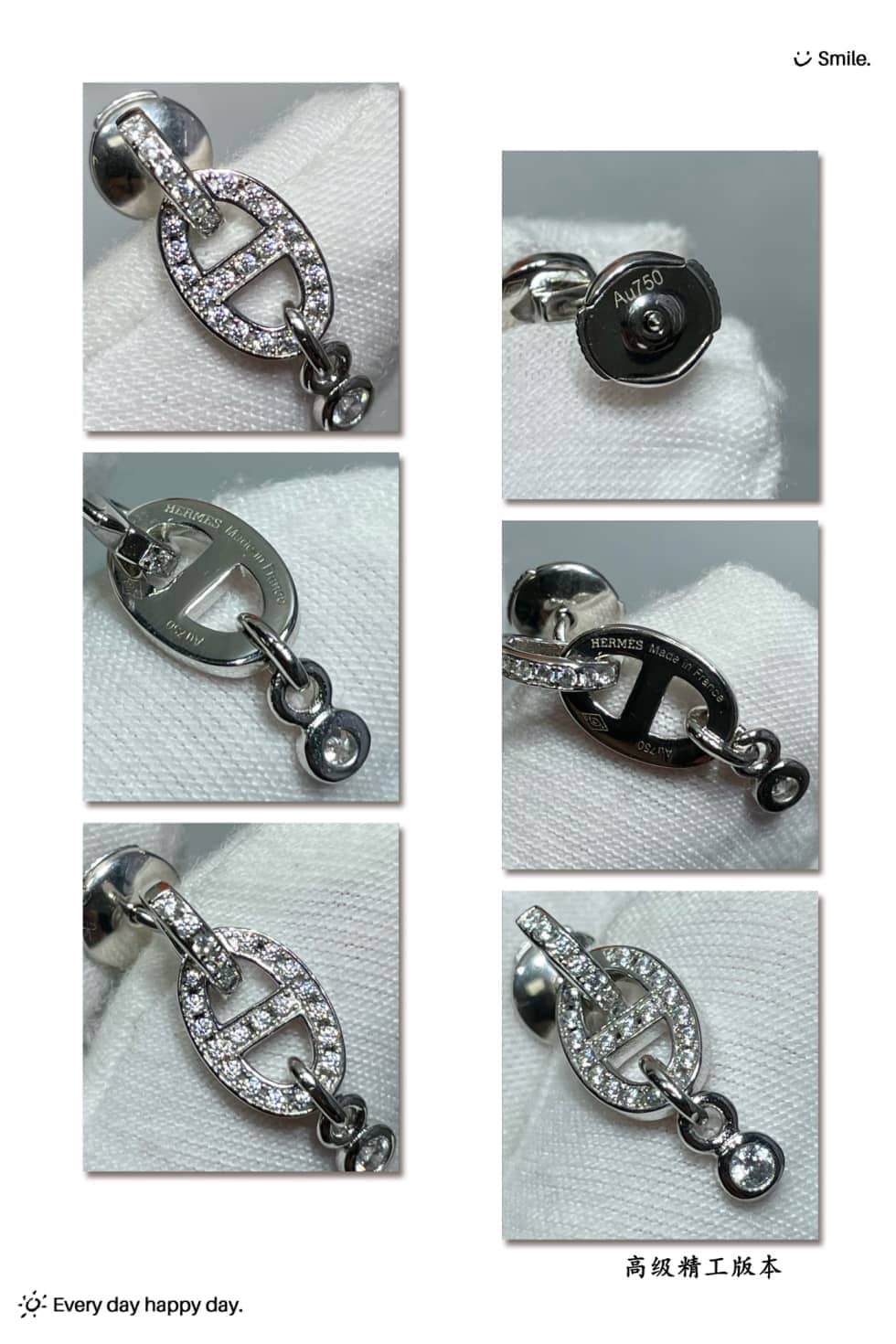 7つ星エルメスイヤリング