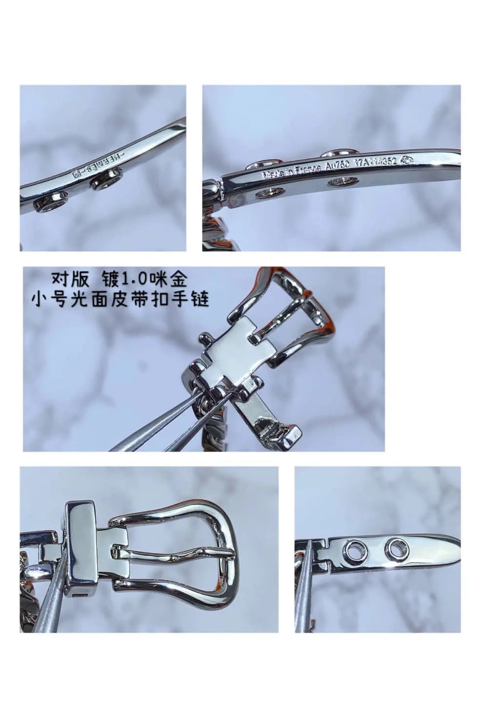 エルメスのクラシックブレスレットのおすすめ