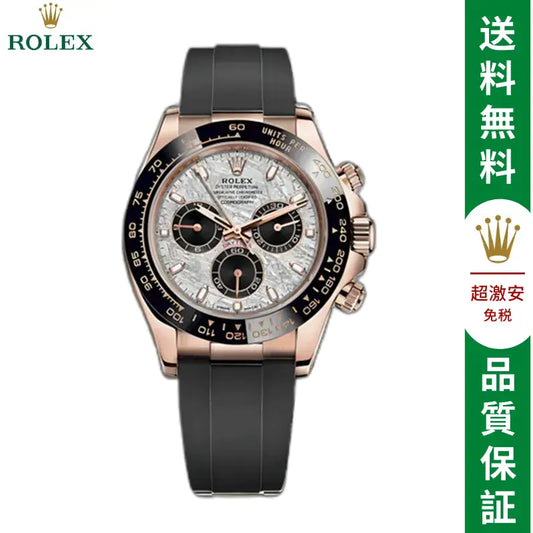 コスモグラフ デイトナ オイスター、40 MM、エバーローズゴールド