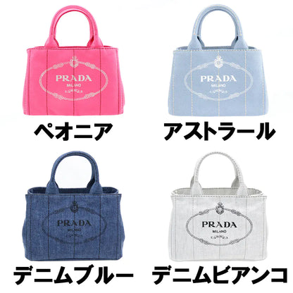 PRADA プラダ CANAPA カナパ トートバッグ ショルダーバッグ