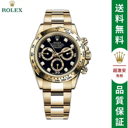 ロレックス コスモグラフ デイトナ オイスター、40 MM、イエローゴールド