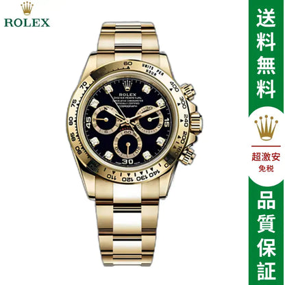 ロレックス コスモグラフ デイトナ オイスター、40 MM、イエローゴールド