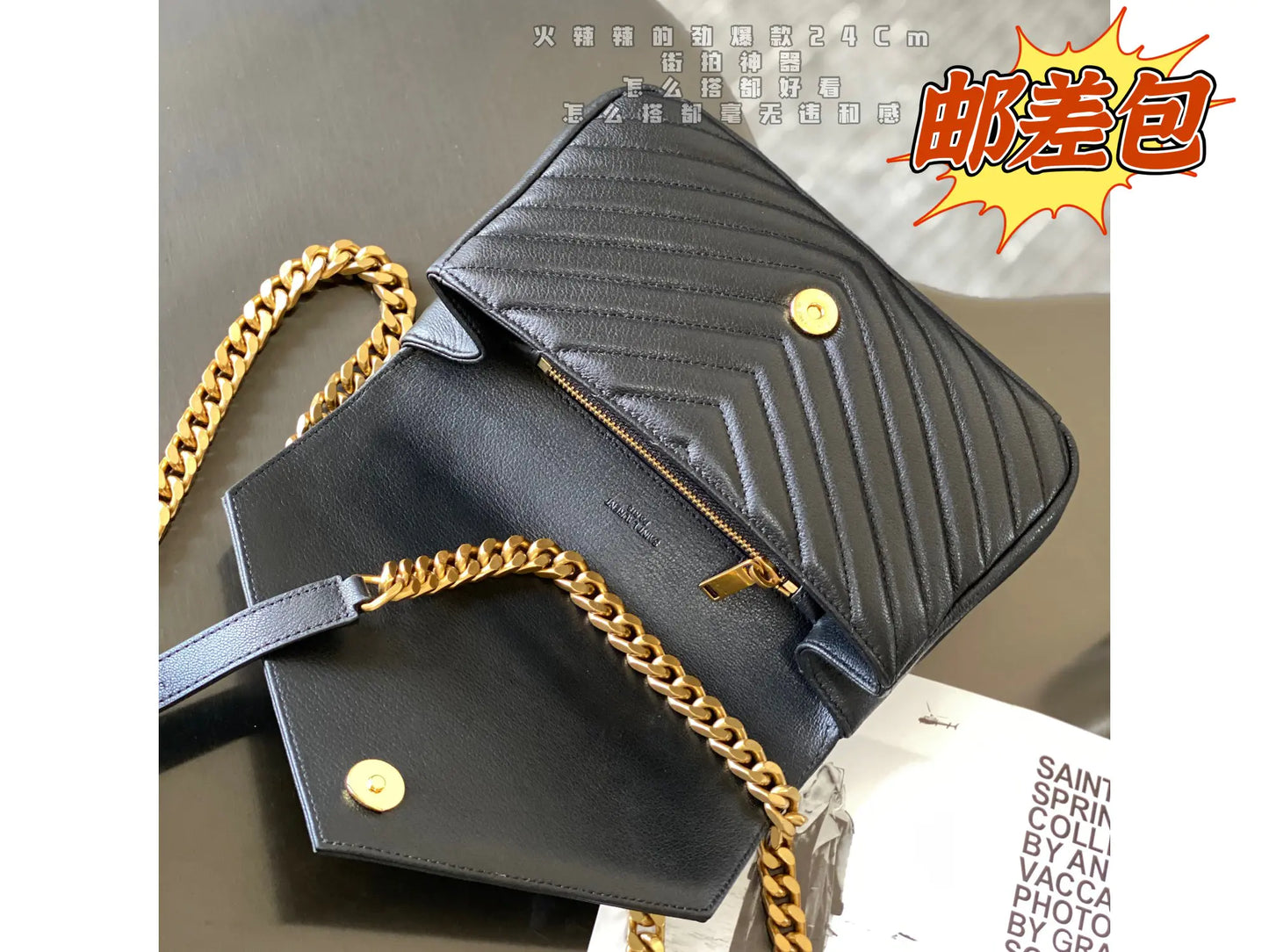 サンローラン YSL モノグラム カレッジバッグ