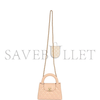 シャネル マスターケリー ショッパー ベージュ シャイニーカーフスキン ブラッシュドゴールド金具 AS4416 (19*13*7cm)