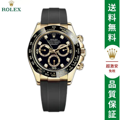 コスモグラフ デイトナ オイスター、40 MM、イエローゴールド