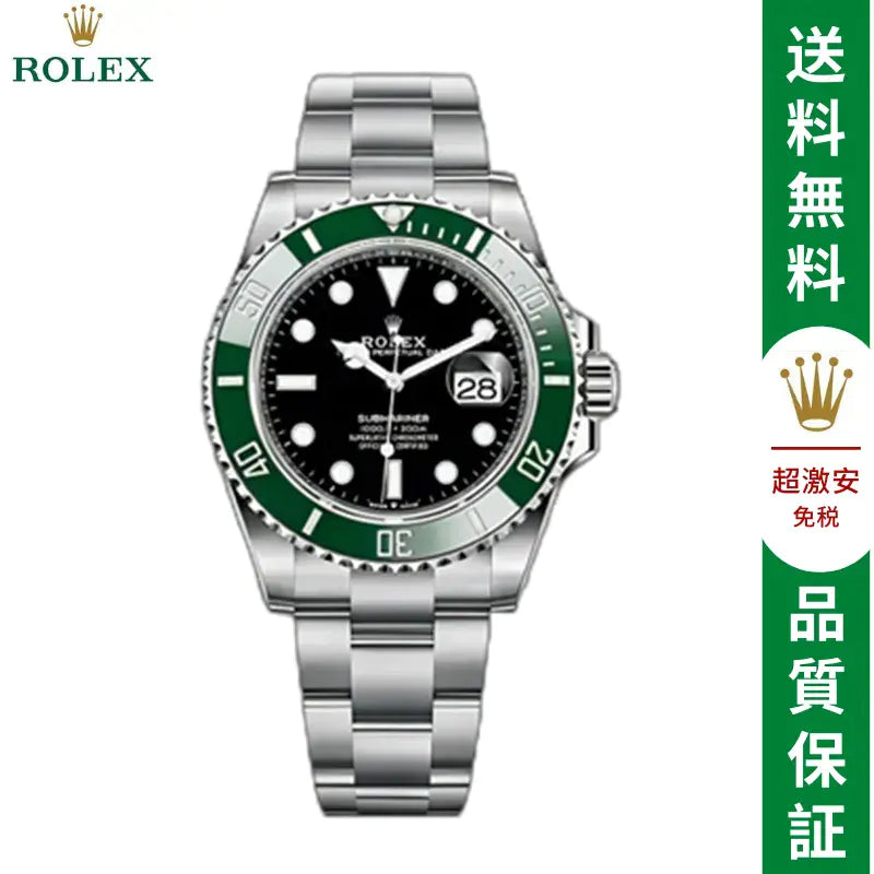 サブマリーナー デイト ロレックス オイスター、41 MM、オイスタースチール