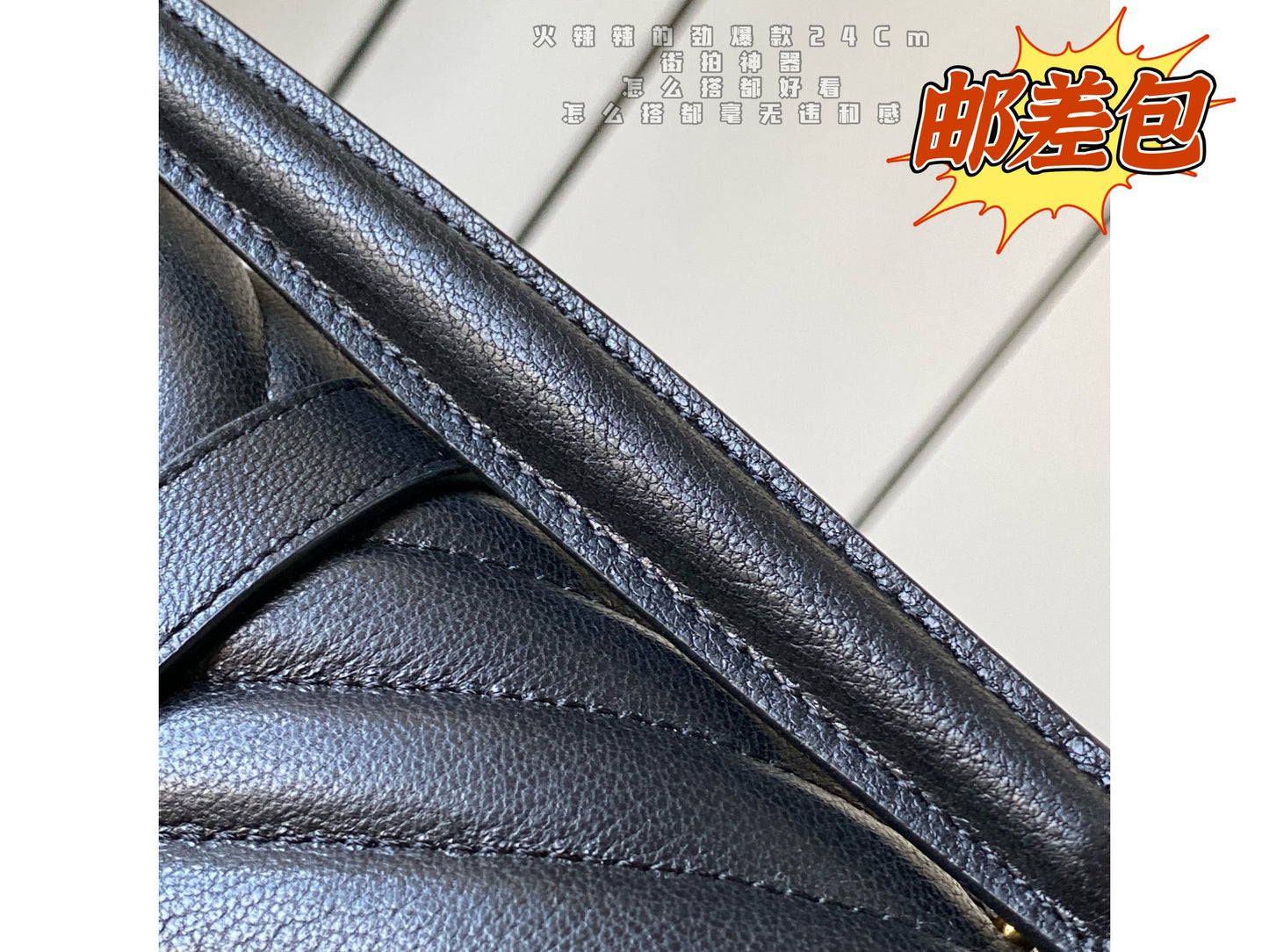 サンローラン YSL モノグラム カレッジバッグ