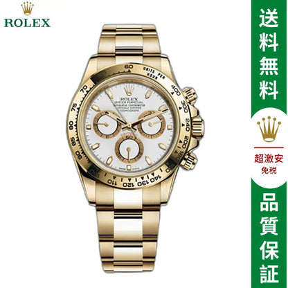 コスモグラフ デイトナ オイスター、40 MM、イエローゴールド