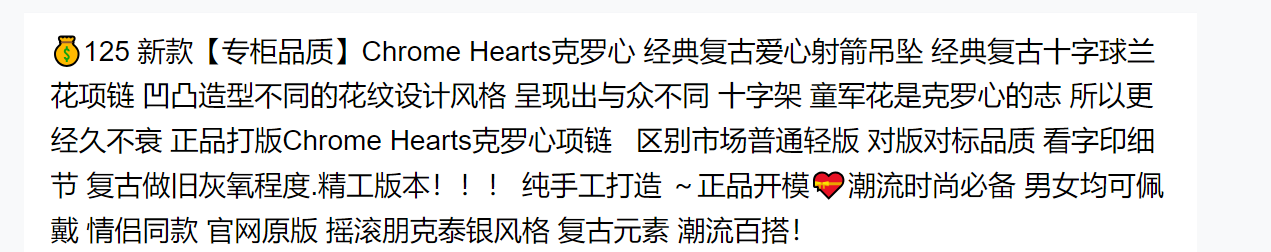 【CHROME HEARTS】ネックレス、新しいネックレス万能シンプルファッションオーナメント