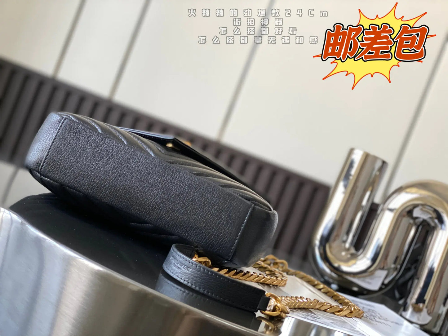 サンローラン YSL モノグラム カレッジバッグ