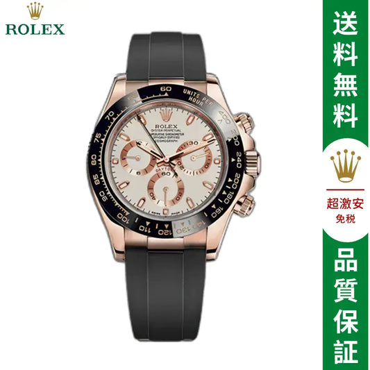 コスモグラフ デイトナ オイスター、40 MM、エバーローズゴールド