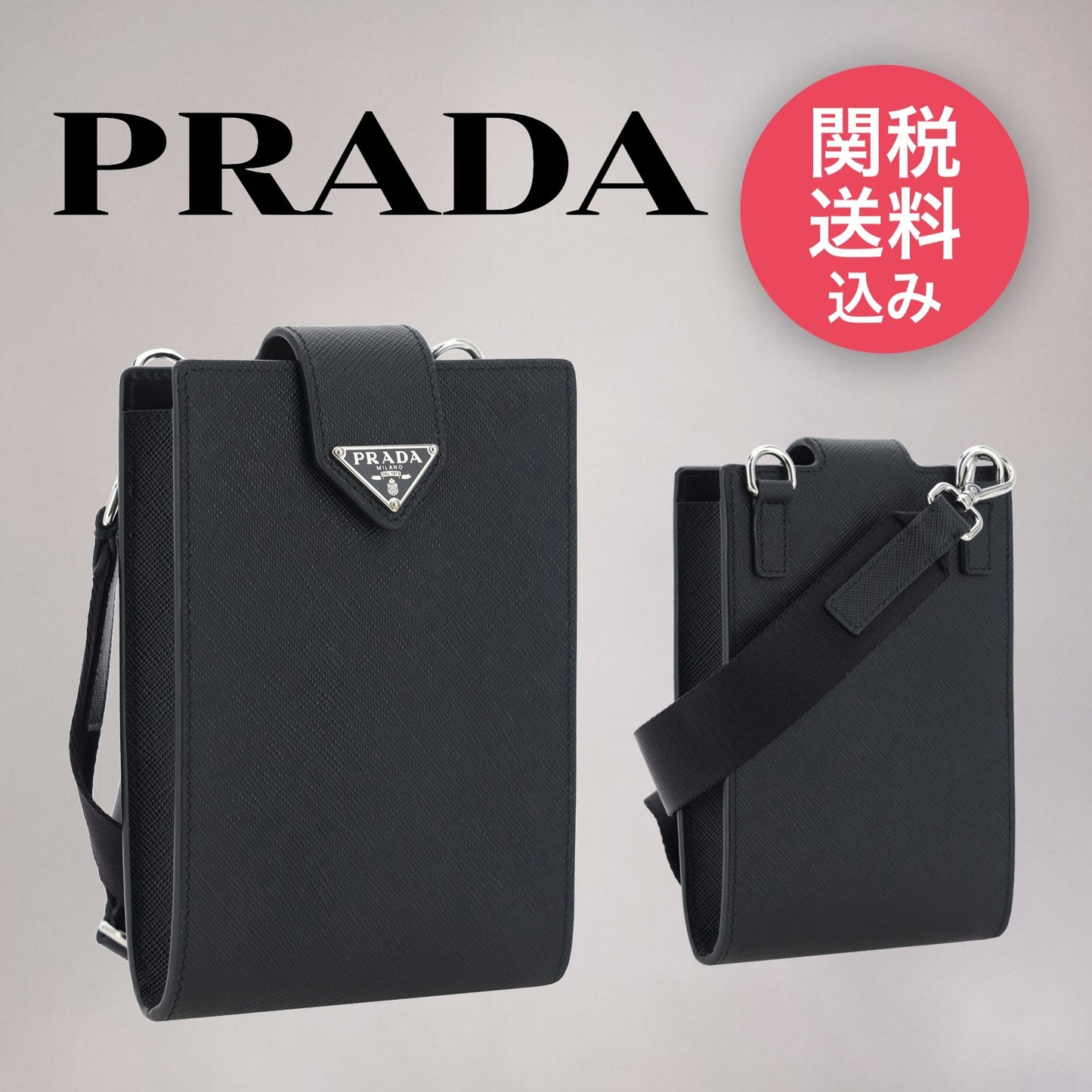 【プラダ】レザー スマホ ケース