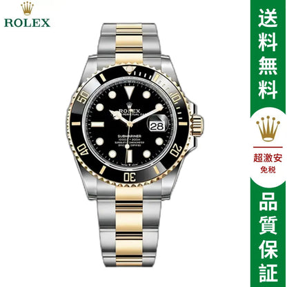 サブマリーナー デイト ロレックス オイスター、41 MM、オイスタースチール＆イエローゴールド