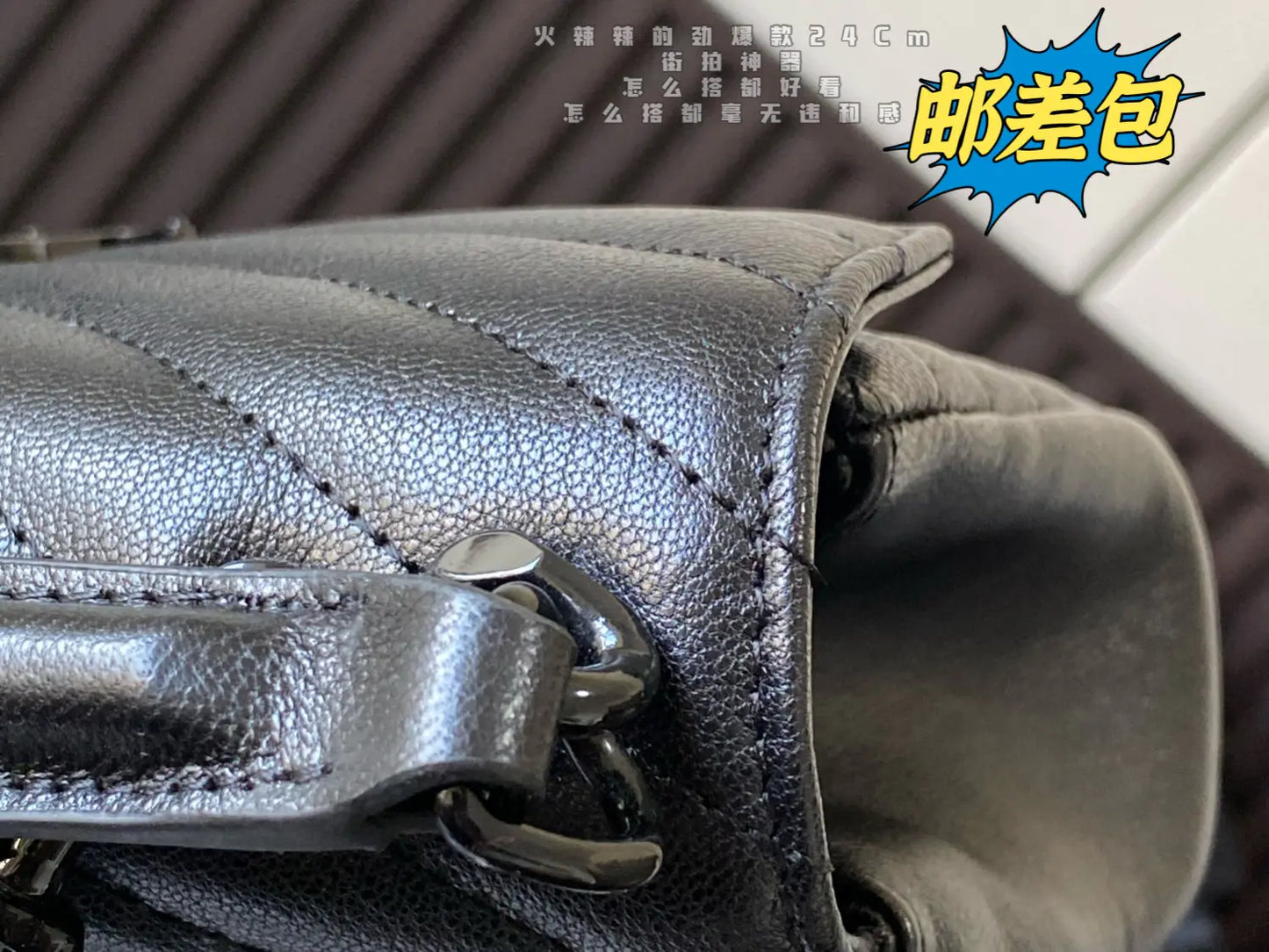 サンローラン YSL モノグラム カレッジバッグ