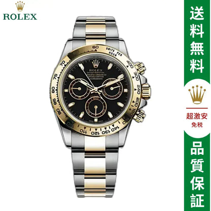 コスモグラフ デイトナ ロレックス オイスター、40 MM、オイスタースチール＆イエローゴールド