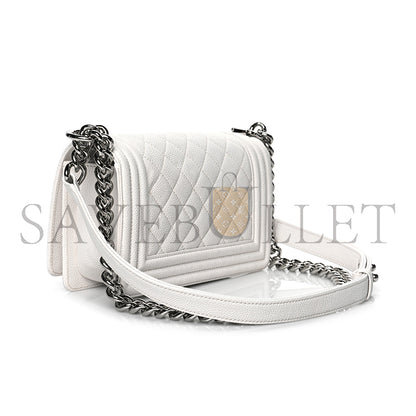 シャネル キャビアキルティング スモールボーイ フラップ ホワイト A67085 B10211 10601 (20*12*8cm)