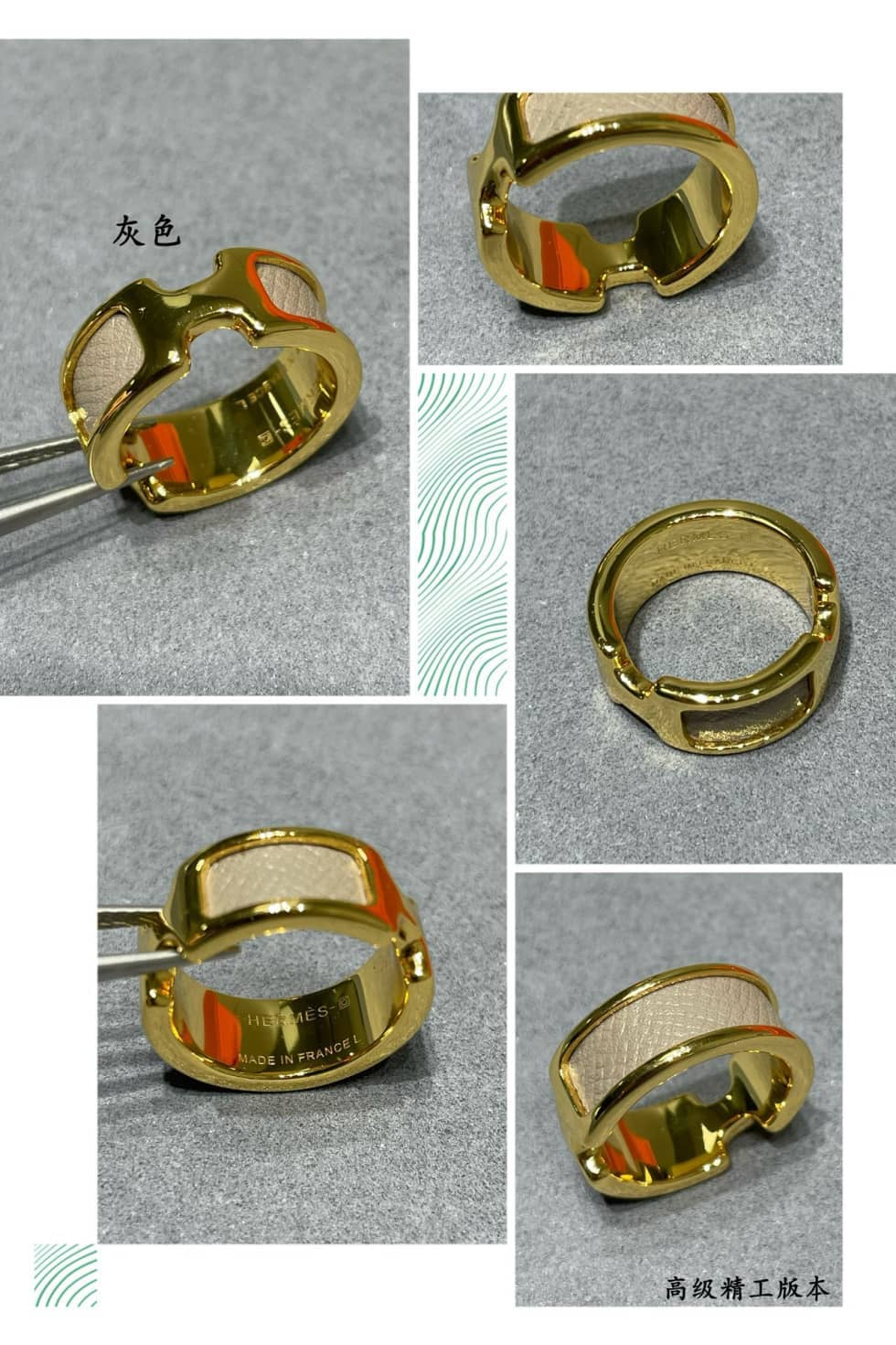 エルメスリングの初代コピー