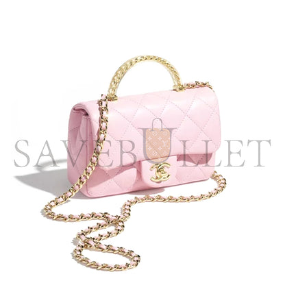 シャネル マスターラムスキン キルティングレジン ミニトップハンドルフラップ AS4847 (19×12×6cm)