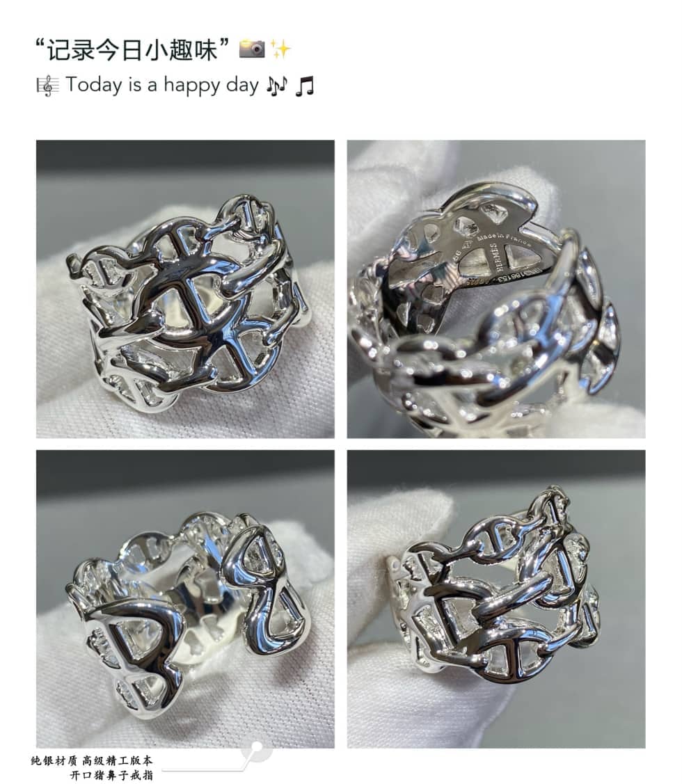 7つ星エルメスリング