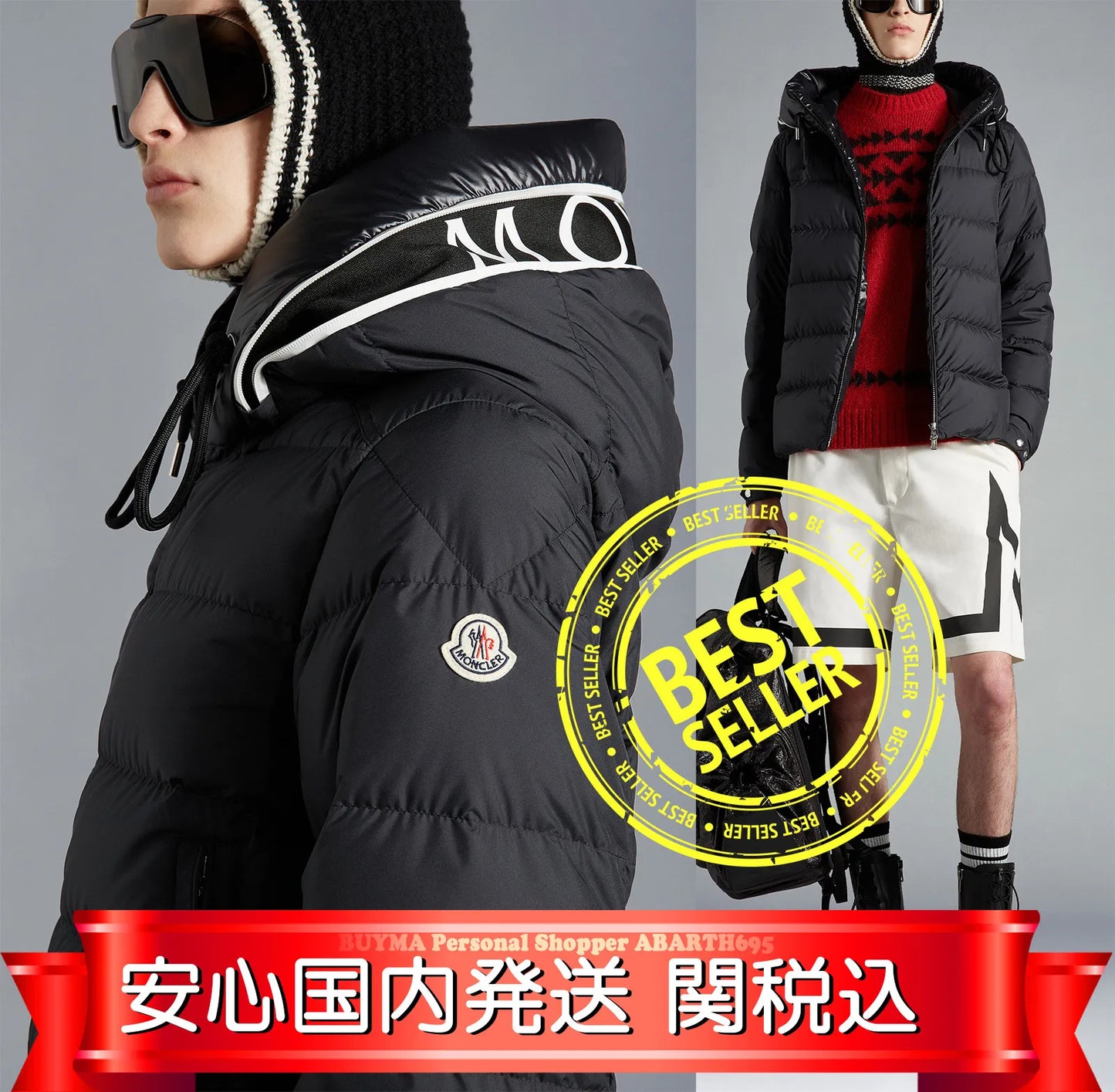 MONCLER モンクレール Cardere ショートダウンジャケット