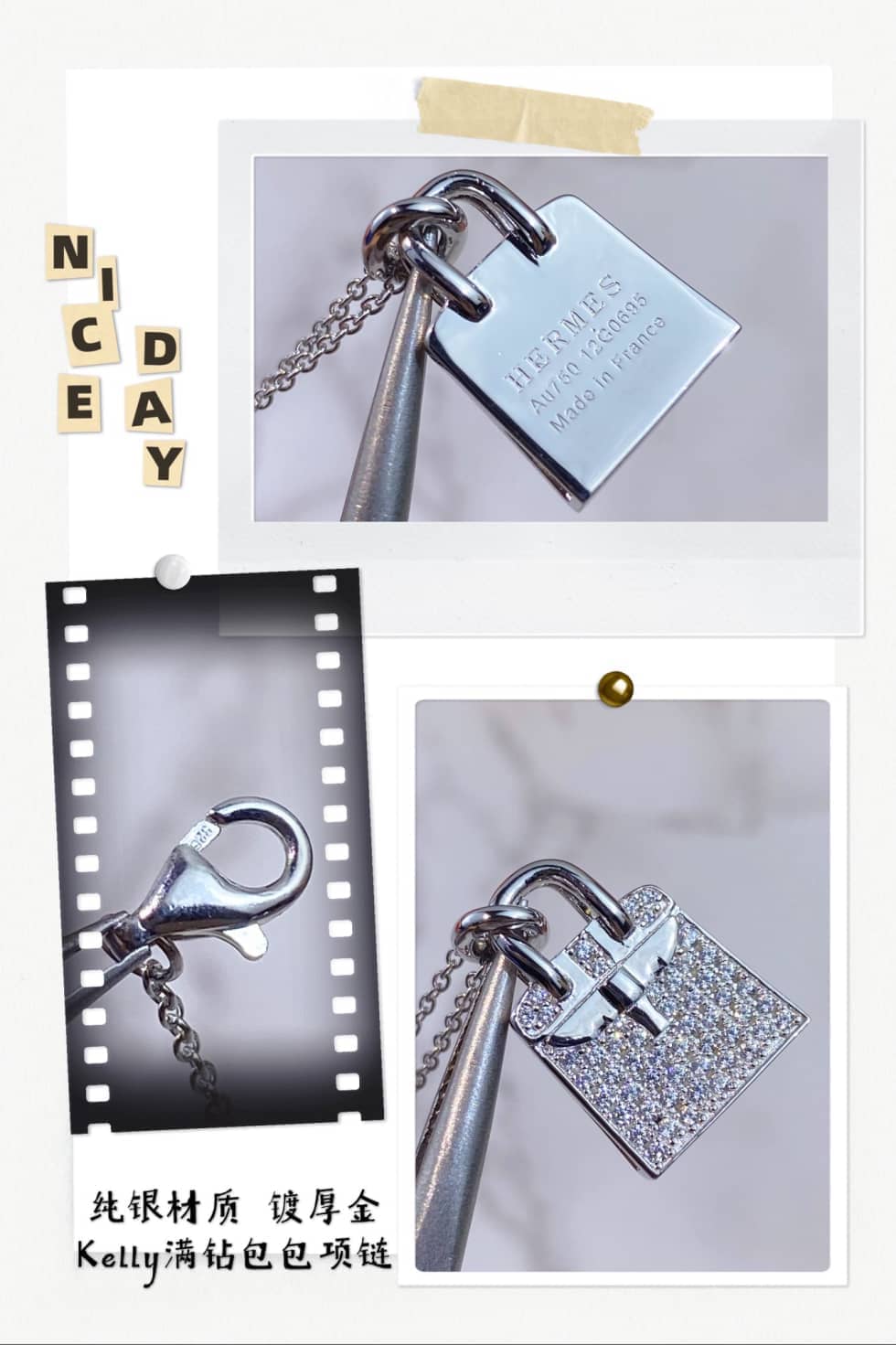 最高品質のエルメスネックレス