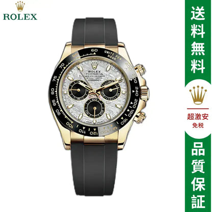 ロレックス コスモグラフ デイトナ オイスター、40 MM、イエローゴールド