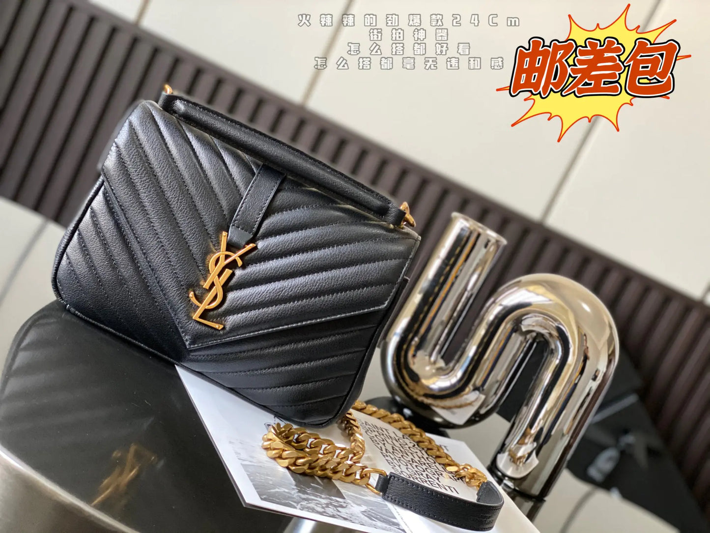 サンローラン YSL モノグラム カレッジバッグ