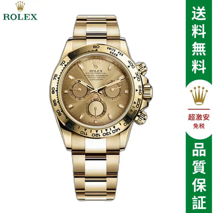 コスモグラフ デイトナ オイスター、40 MM、イエローゴールド