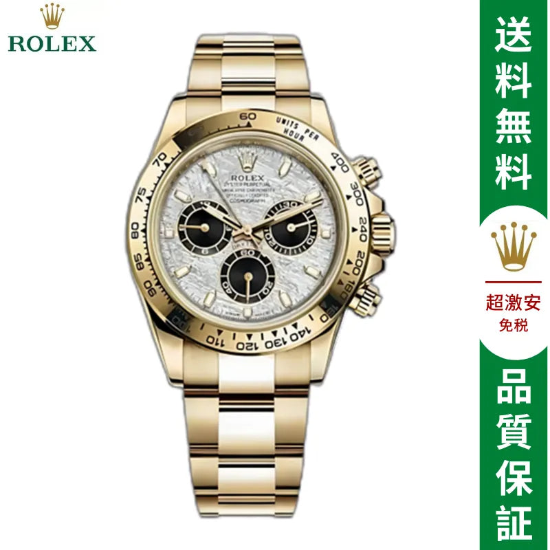 コスモグラフ デイトナ ロレックス オイスター、40 MM、イエローゴールド