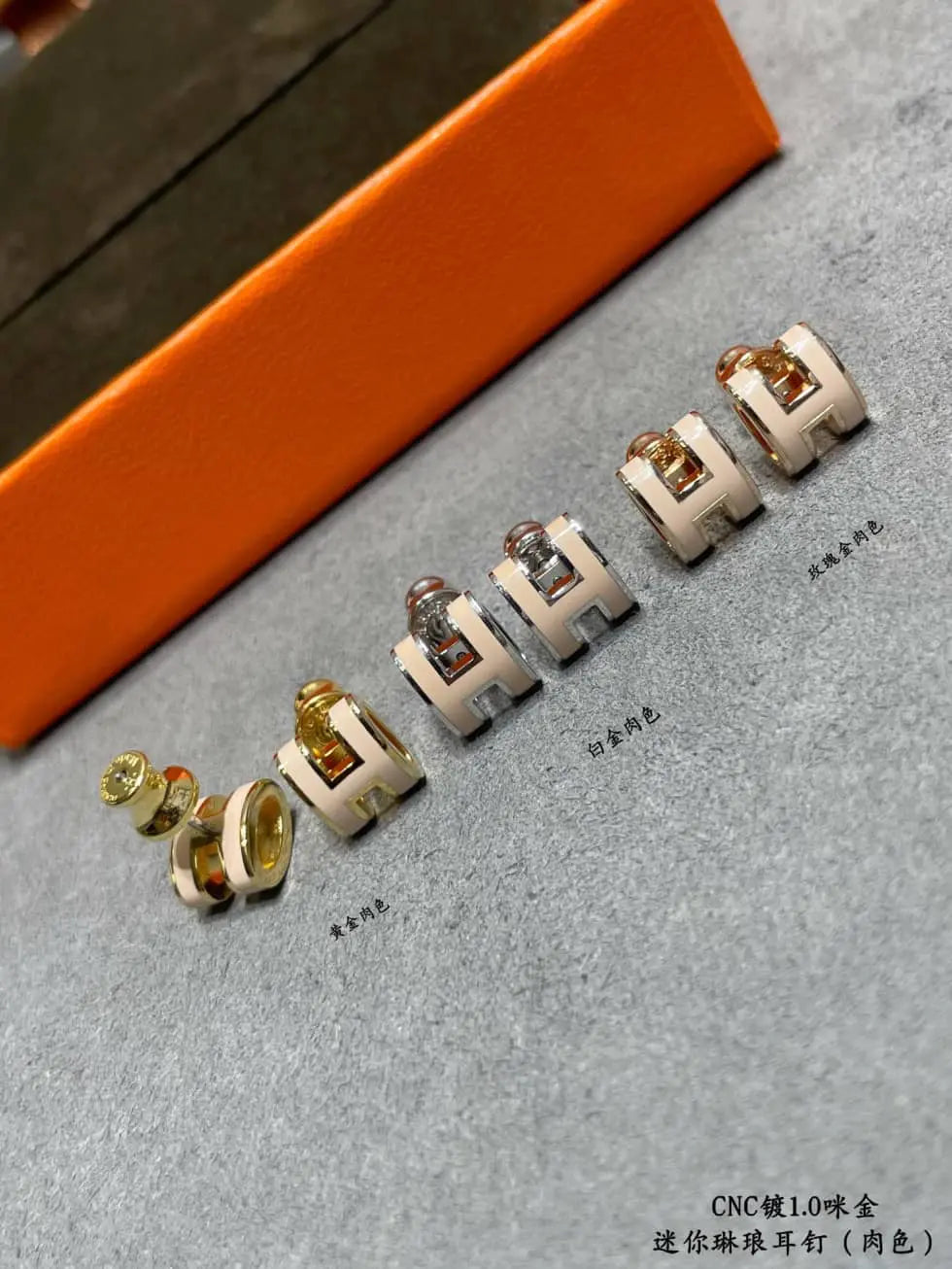 エルメスのクラシックイヤリング