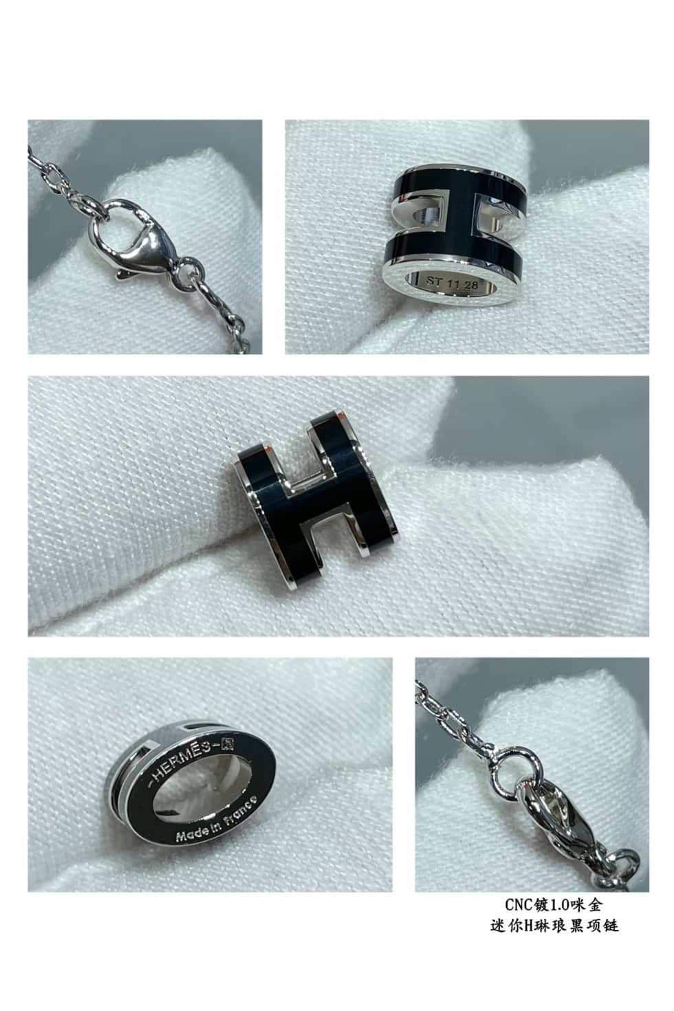 7つ星エルメスネックレス