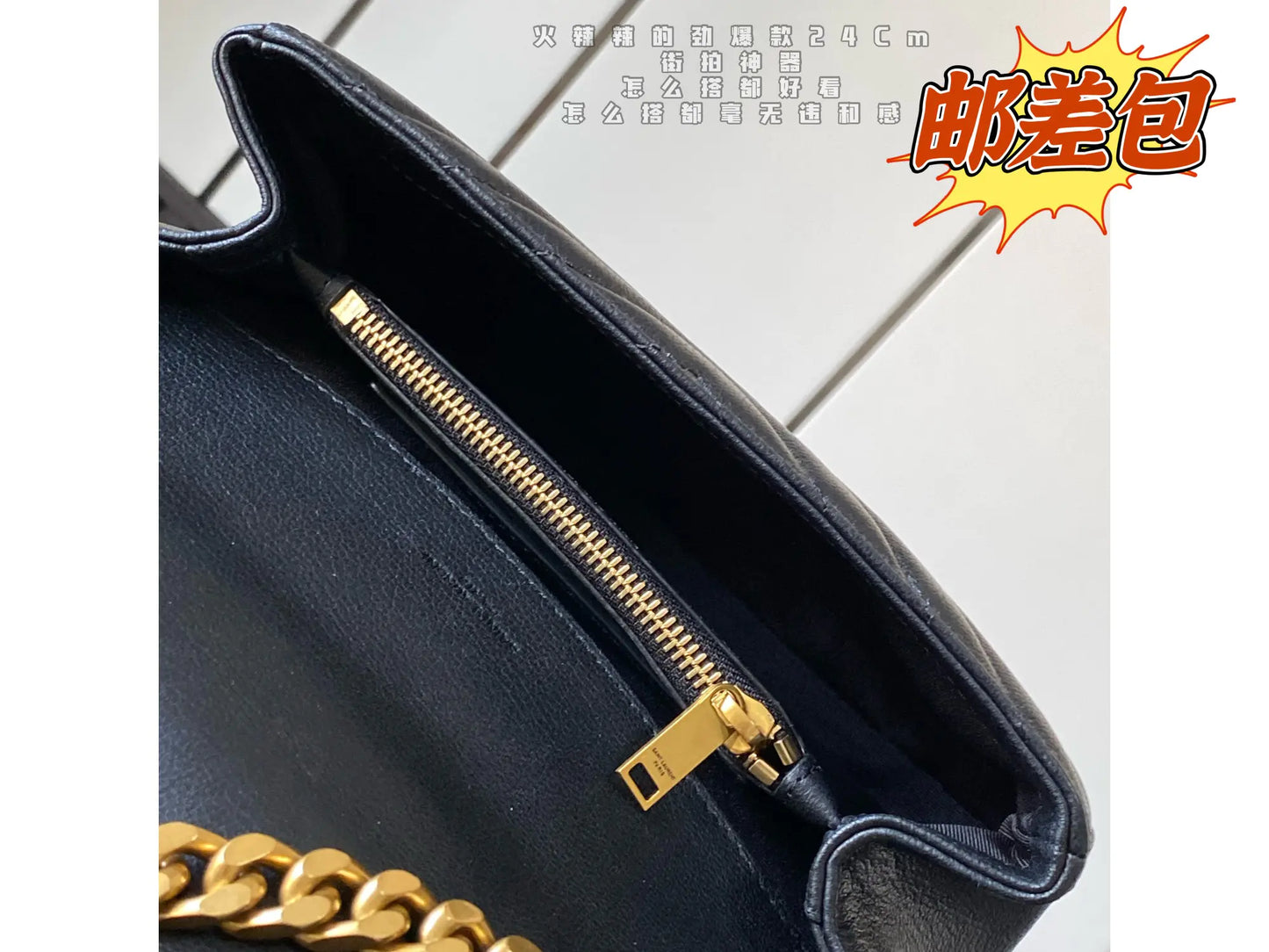 サンローラン YSL モノグラム カレッジバッグ