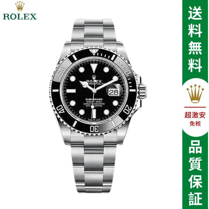 サブマリーナー デイト ロレックス オイスター、41 MM、オイスタースチール