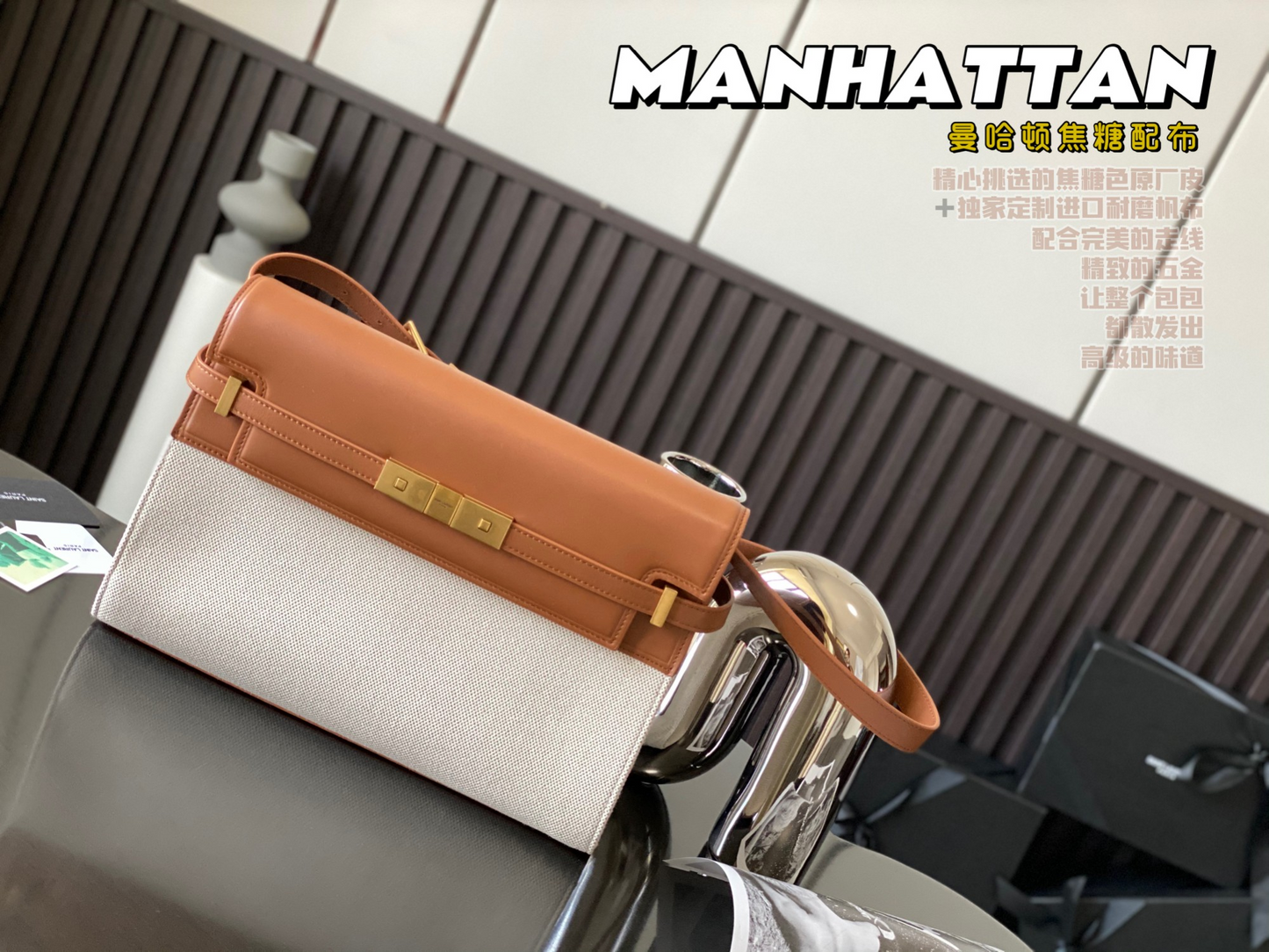 マンハッタン キャンバス＆レザー ショルダーバッグ