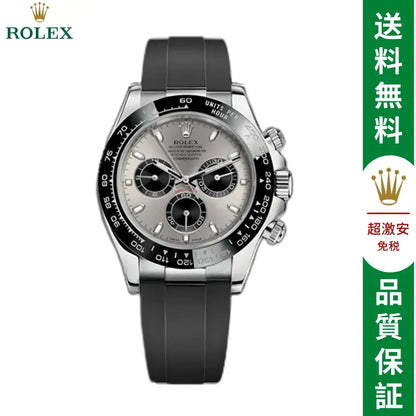 コスモグラフ デイトナ オイスター、40 MM、ホワイトゴールド